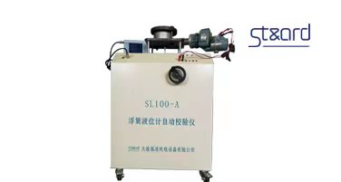 SL100-A自动校验仪